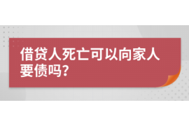 徐州徐州专业催债公司的催债流程和方法